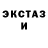 Amphetamine Розовый Mr Dementor