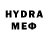 Амфетамин VHQ Menestralia theBlack