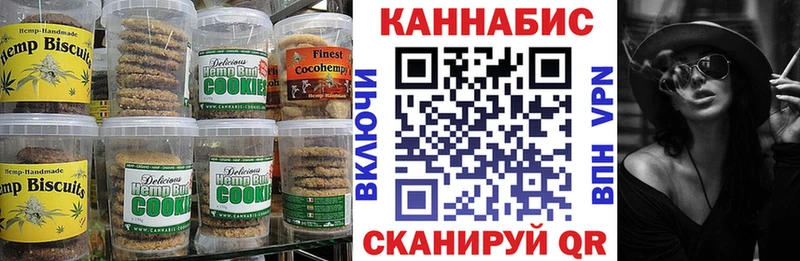 блэк спрут ссылки Ипатово Еда ТГК конопля