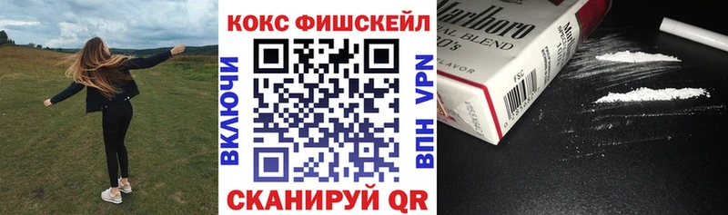 COCAIN Перу  закладка  Ипатово 
