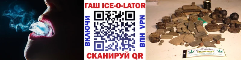 ГАШ гарик  Ипатово 