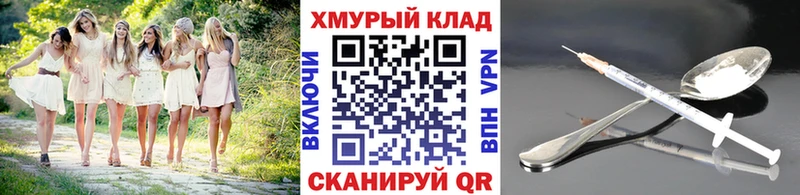 Героин Афган  Ипатово 