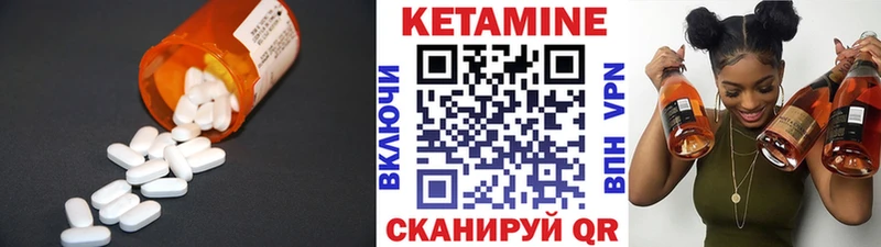 как найти наркотики  Ипатово  гидра   КЕТАМИН VHQ 