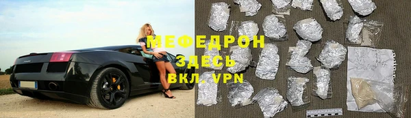 экстази Верея