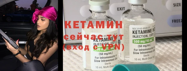 кокаин Волосово