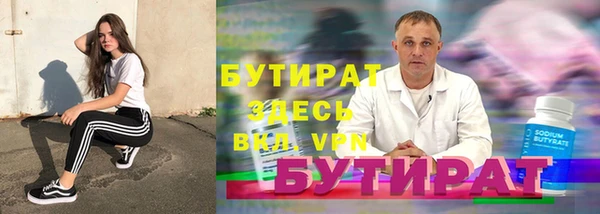 героин Волоколамск