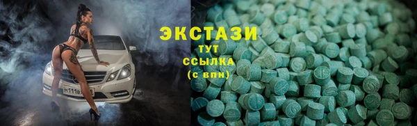 героин Волоколамск