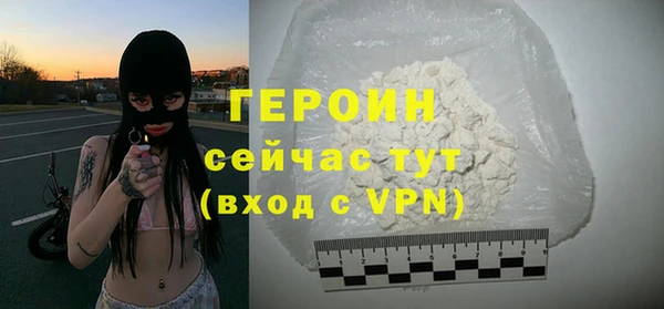 кокаин Волосово
