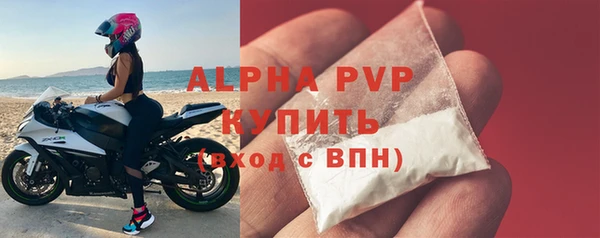 тгк Верхний Тагил