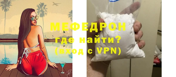 экстази Верея