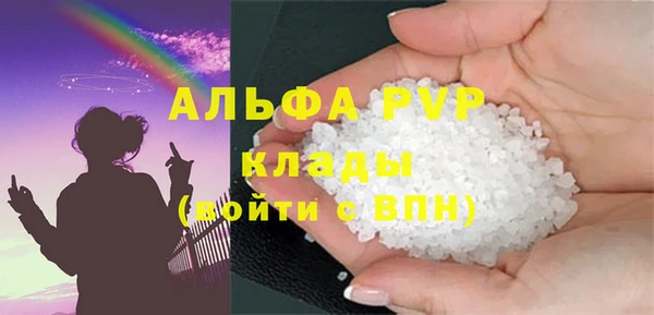 альфа пвп VHQ Верхнеуральск