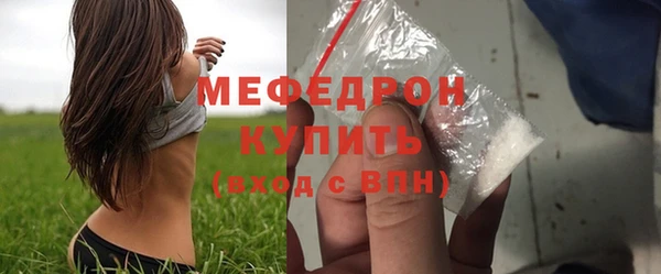 сатива Володарск