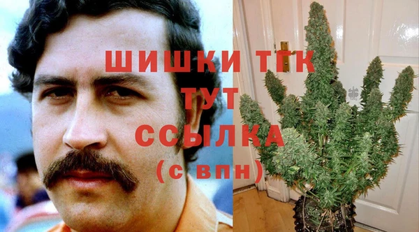 героин Волоколамск