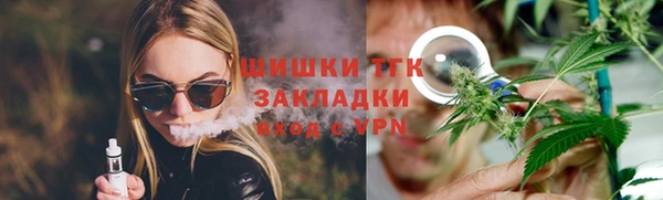 тгк Верхний Тагил