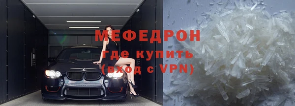 кокаин Волосово