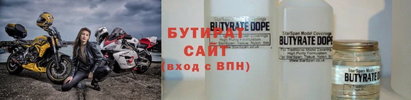 героин Волоколамск