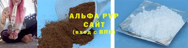 героин Волоколамск