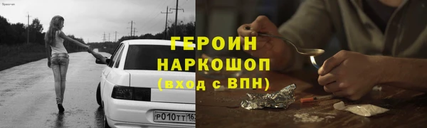 кокаин Волосово