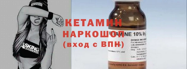 кокаин Волосово