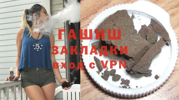альфа пвп VHQ Верхнеуральск