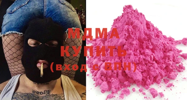 героин Волоколамск
