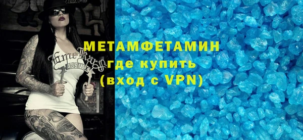 тгк Верхний Тагил