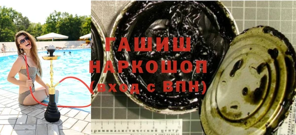 альфа пвп VHQ Верхнеуральск