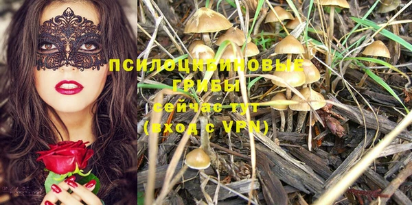 кокаин Волосово