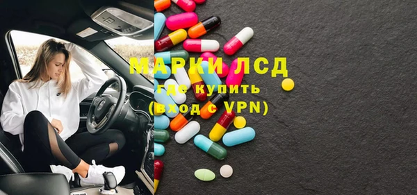 экстази Верея