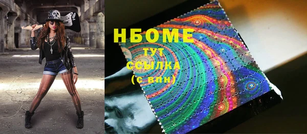 альфа пвп VHQ Верхнеуральск