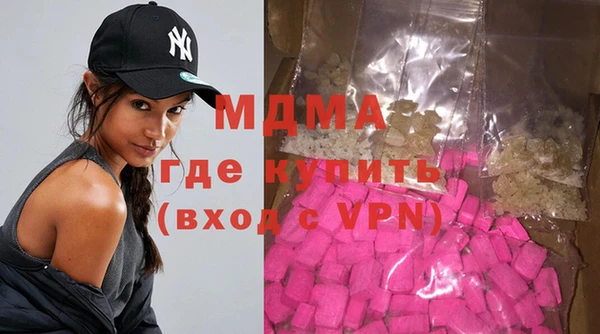 альфа пвп VHQ Верхнеуральск