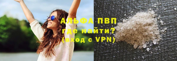 кокаин Волосово