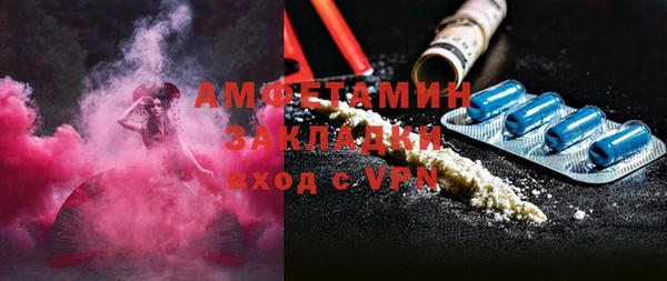 экстази Верея