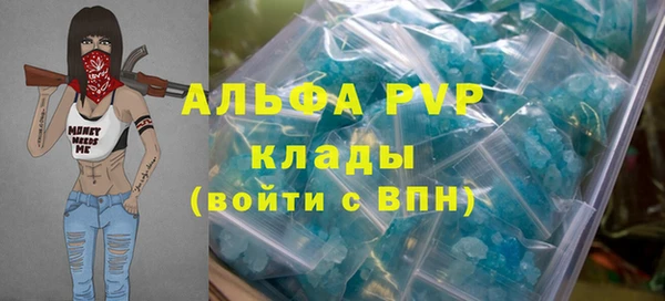 герыч Бронницы