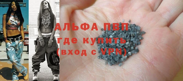экстази Верея