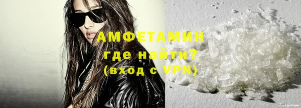 экстази Верея