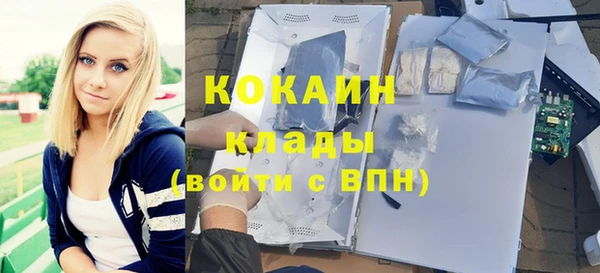 кокаин Волосово