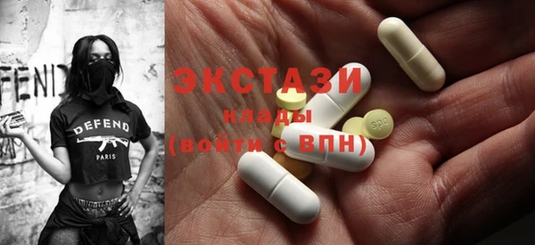 альфа пвп VHQ Верхнеуральск