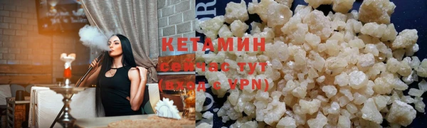 MESCALINE Богородицк