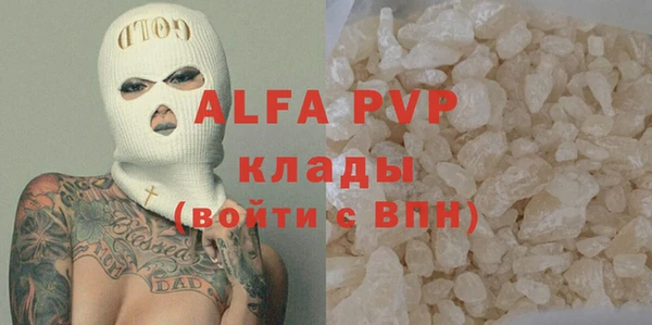 сатива Володарск