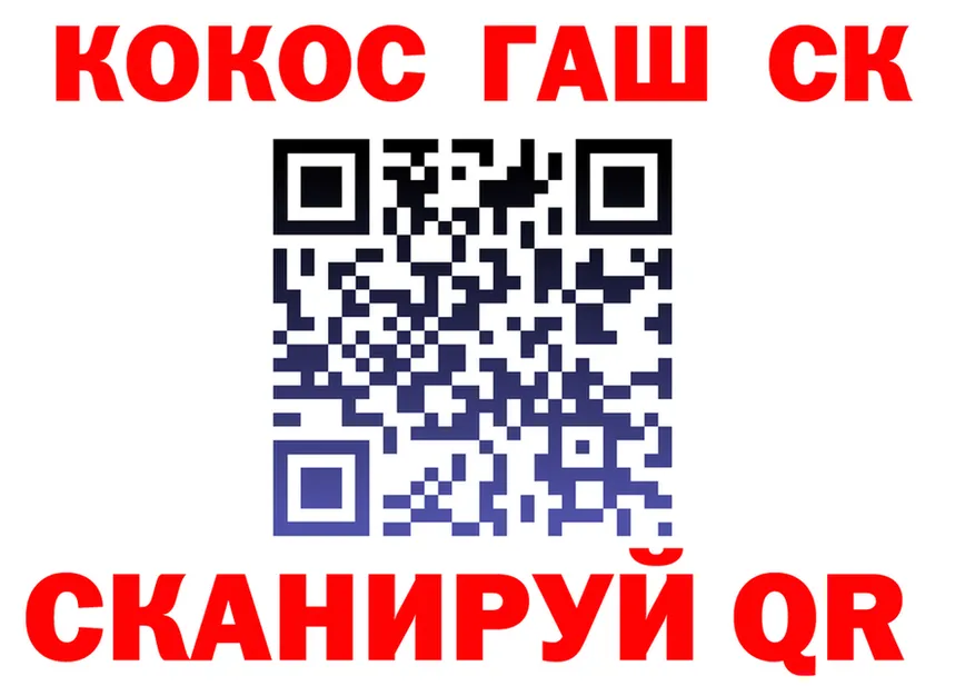 ГАШ Изолятор рабочий сайт это блэк спрут Ипатово