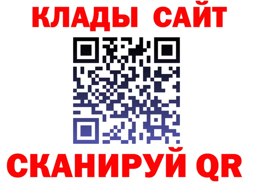 Метадон VHQ ссылка это hydra Ипатово