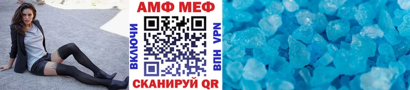 МЕТАМФЕТАМИН Methamphetamine  где найти   Ипатово 