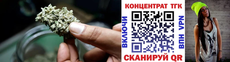 ТГК гашишное масло  закладки  Ипатово 