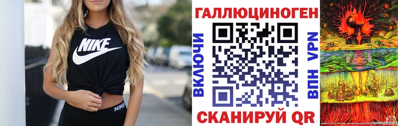 купить   блэк спрут ссылка  Галлюциногенные грибы Psilocybine cubensis  Ипатово 
