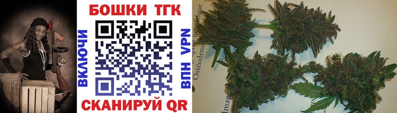 Каннабис Bruce Banner  Ипатово 